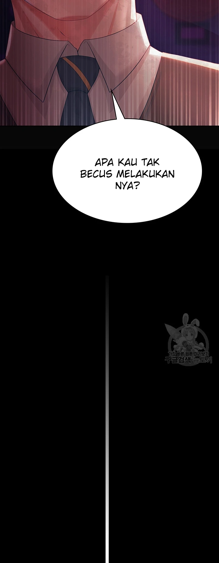 Your Wife Was Amazing Chapter 04 - Page 44